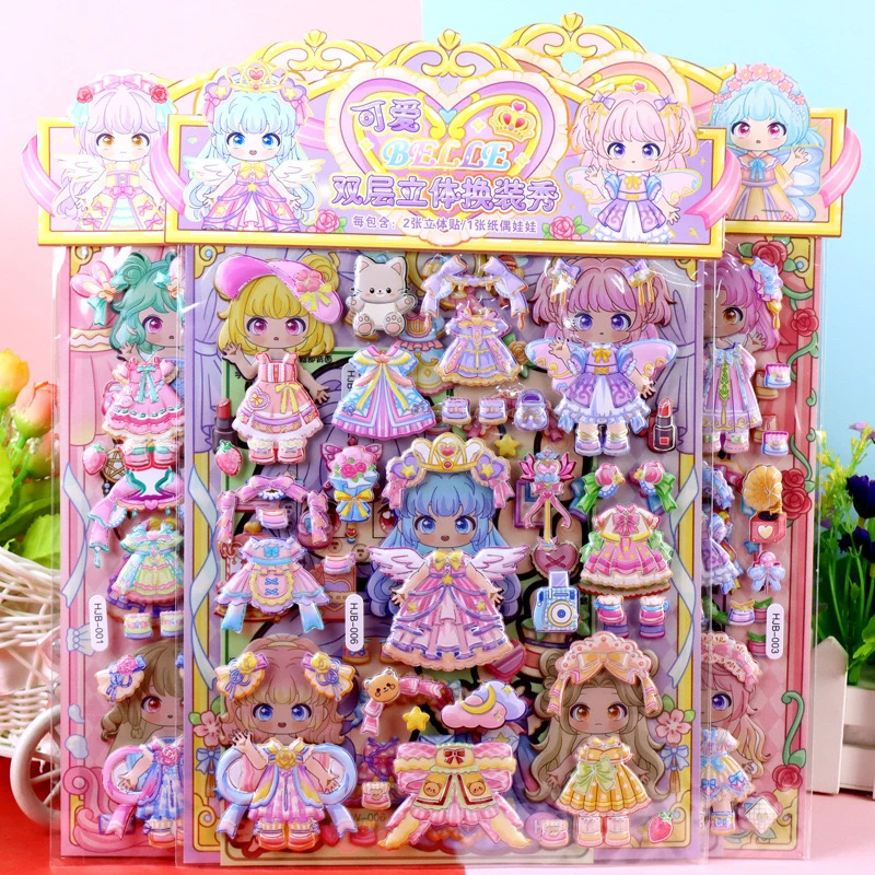 立体穿衣双层萌娃可爱女孩泡泡贴纸纸偶人手工拼装贴画二合一换装