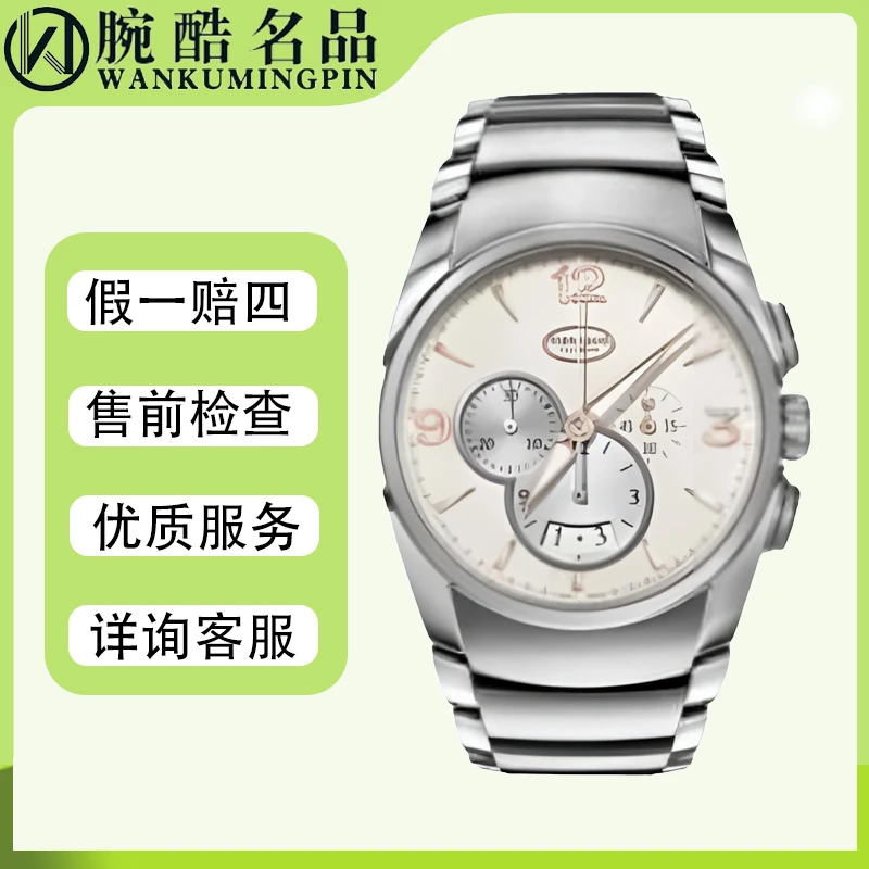 99新 PARMIGIANI/帕玛强尼 帕玛强尼腕表/40mm/柜价131000/PFC274