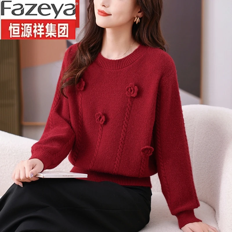 恒源祥集团彩羊圆领100%纯羊毛衫女短款小个子提花百搭毛衣秋冬羊