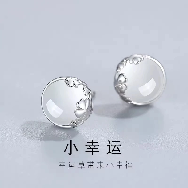 幸运四叶草轻奢耳钉女气质森系韩版网红超仙耳饰2024年秋冬新款