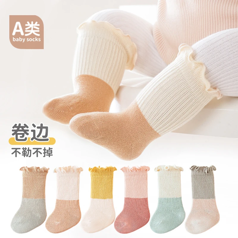 柳成行宝宝袜秋款拼色木耳边中筒袜儿童袜子无骨婴儿精梳棉袜a类