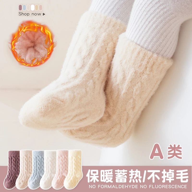 宝宝袜子秋冬防貂绒纱加厚婴儿中筒袜松口新生儿袜A类保暖抗寒袜