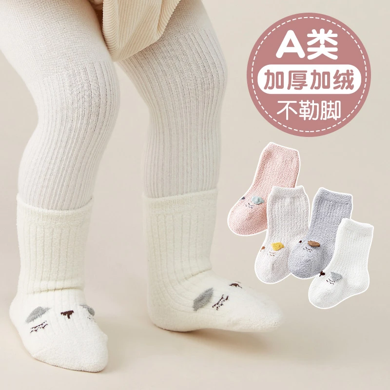 婴儿袜子加绒加厚秋冬新生儿宝宝袜子珊瑚绒冬款小中筒不勒腿袜子