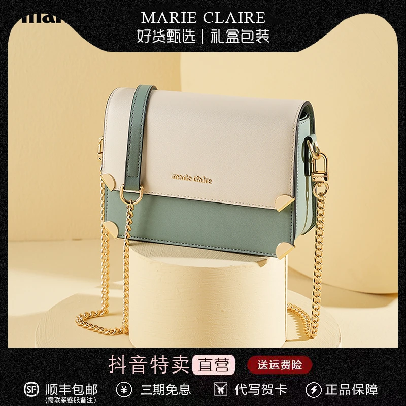 marie claire品牌小方包情人节送女包时尚百搭送女友斜挎包小挎包
