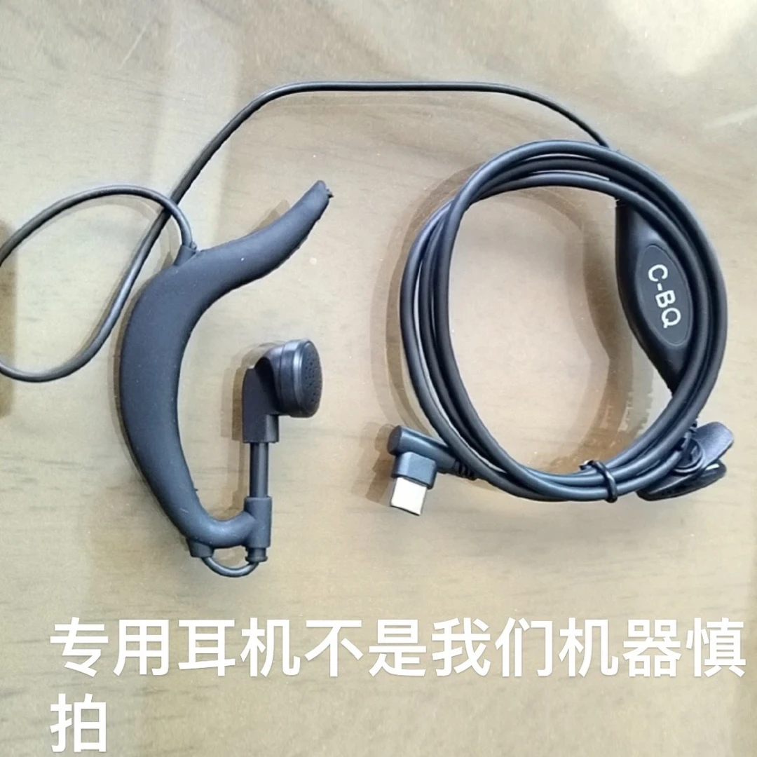 凯尔讯全国对讲机专用耳机充电器有线耳挂式入耳式