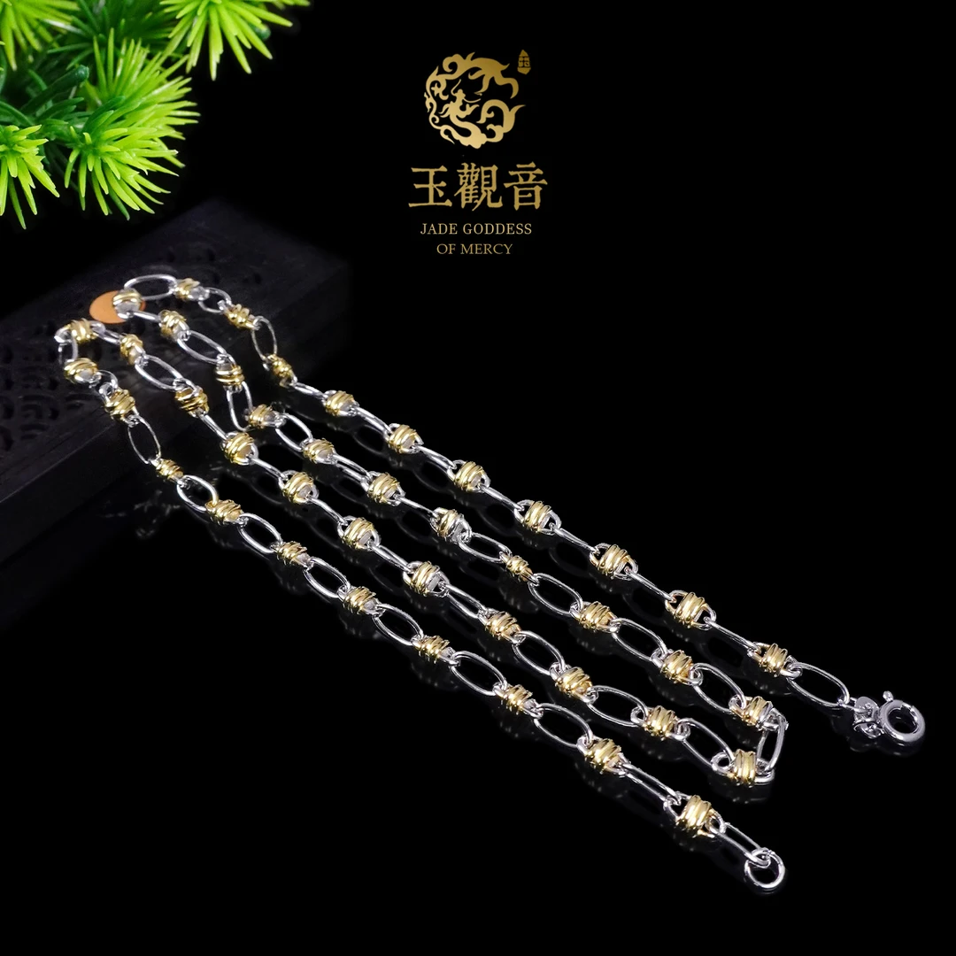 链子925银 【许掌柜】S925银古巴项链颈饰DIY链轻奢优雅精致时尚