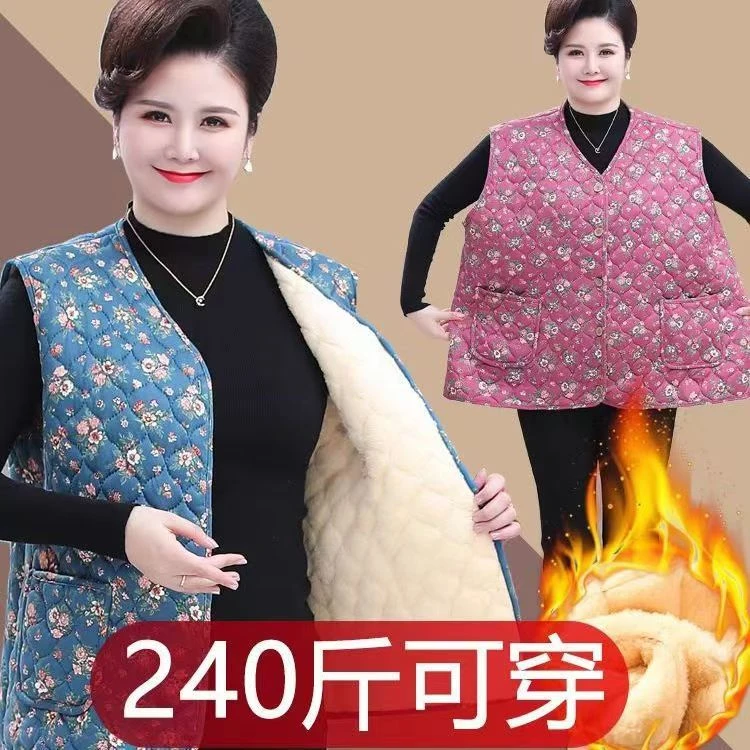 老年人秋冬装马甲奶奶加绒加厚坎肩妈妈装大码200斤保暖背心马夹