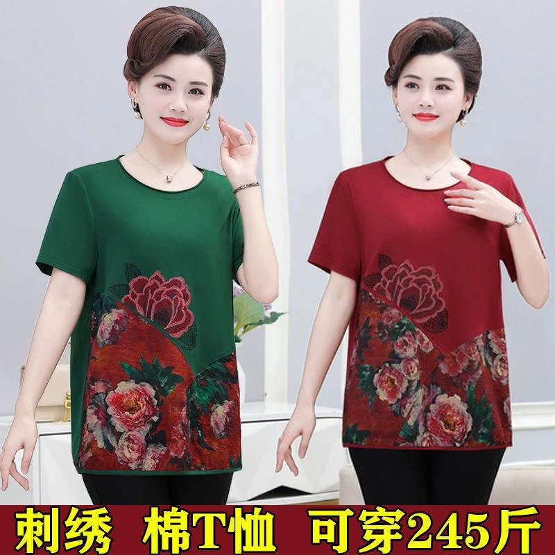 特大号胖太太夏装时尚上衣中老年人加肥加大码200斤母亲节短袖T恤