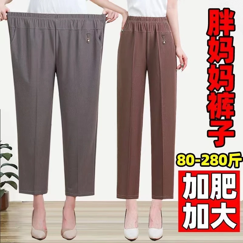 夏季薄款加肥加大妈妈裤九分裤弹力直筒深裆奶奶裤宽松中老年女裤
