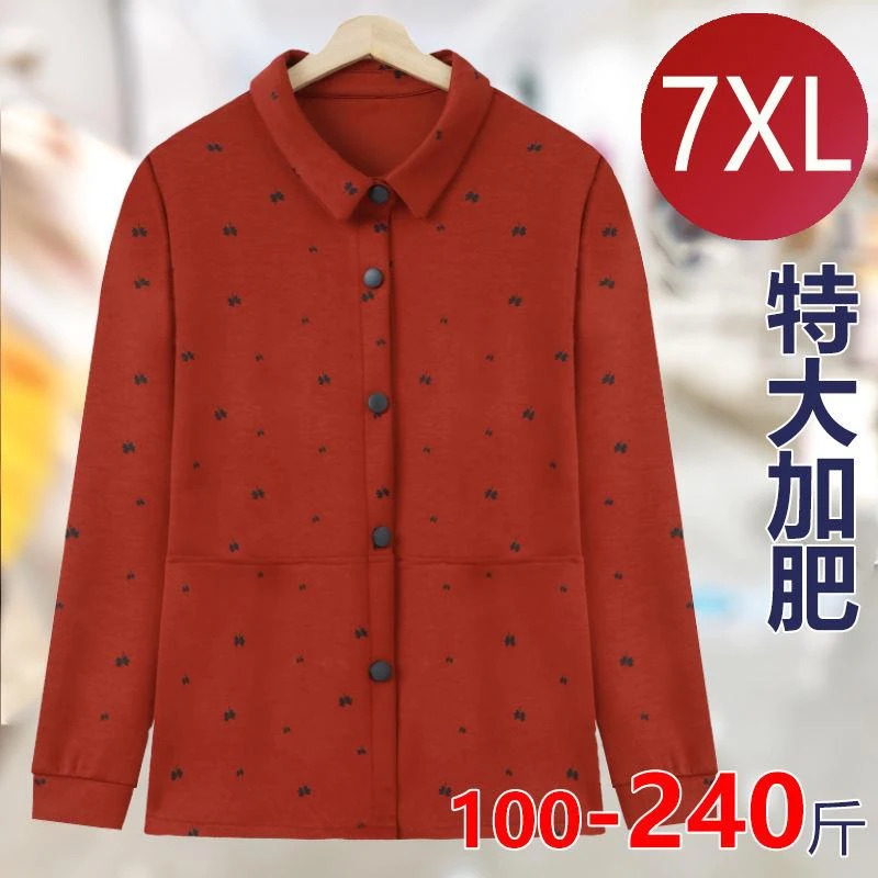 7XL胖妈妈装秋季长袖外套中老年加肥加大码宽松春秋上衣女装200斤