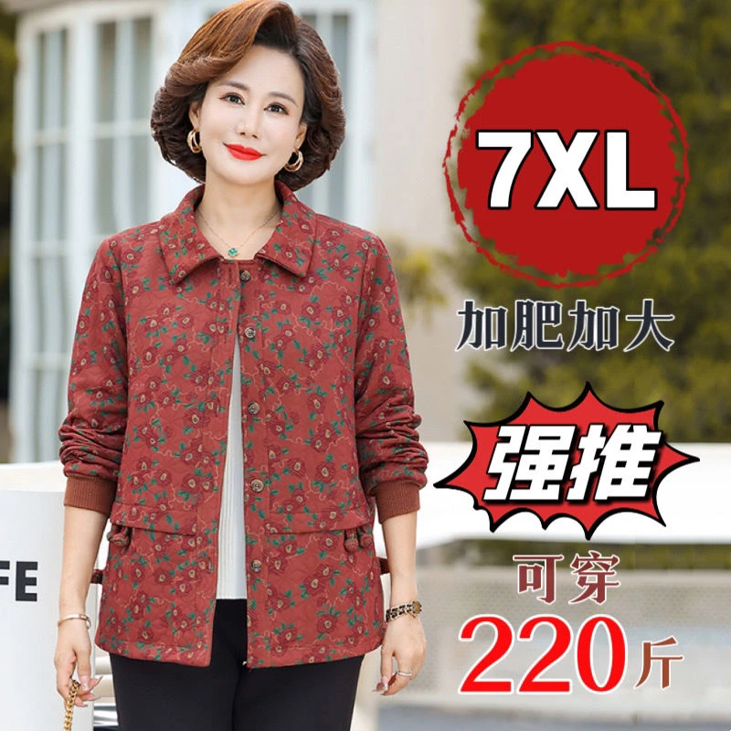 7XL胖妈妈装秋装衬衫外套中老年加肥加大码宽松气质薄款衬衣200斤