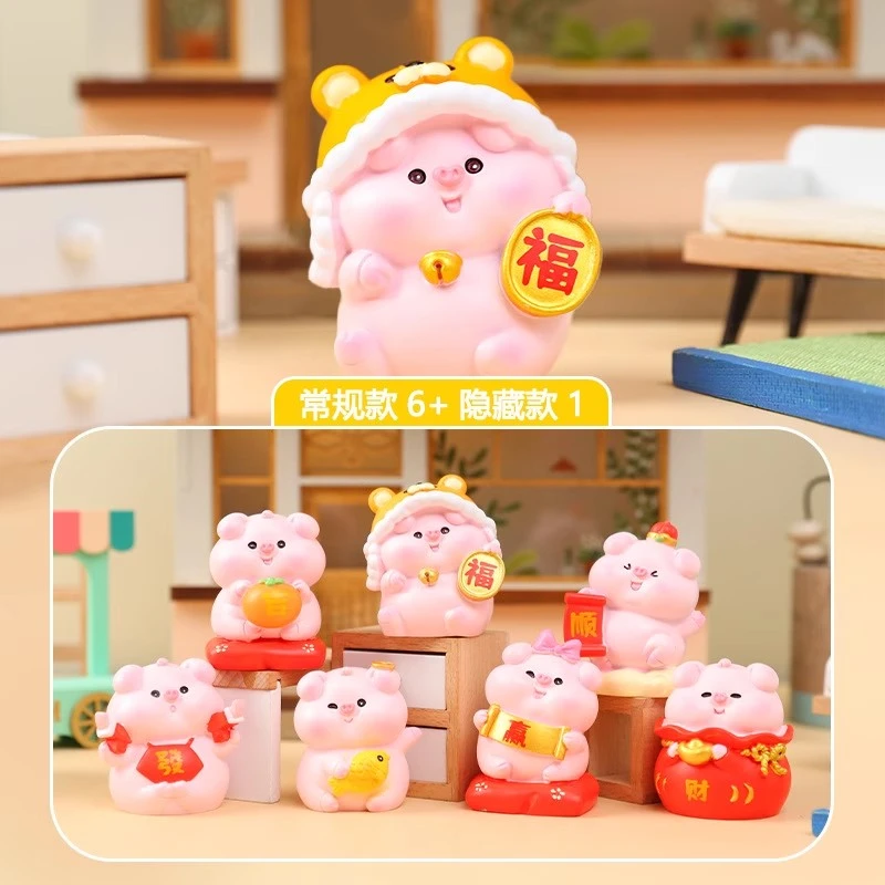【拆盒】正版 猪事顺利潮玩盲盒系列产品