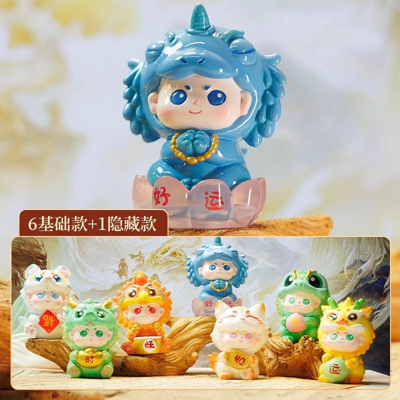 【拆盒】正版 山海瑞兽 潮玩盲盒手办系列产品