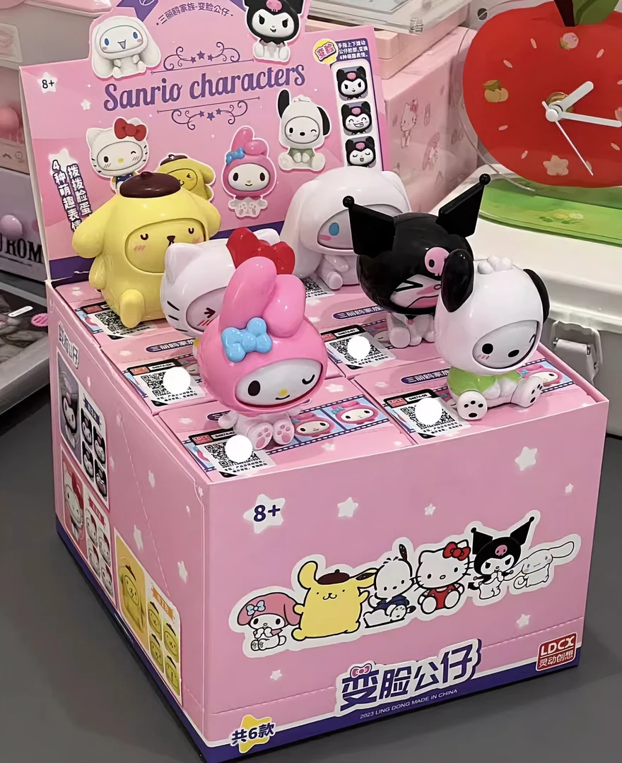 【拆盒】正版三丽鸥家族-变脸公仔系列盲盒产品-现货拆箱