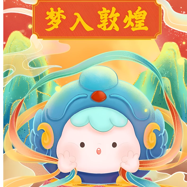【拆盒】正版择良所崽崽梦入敦煌4代萌粒盲袋系列产品