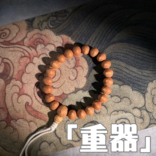「重器」凤眼菩提手串高密厚皮单仓精品凤眼菩提手串