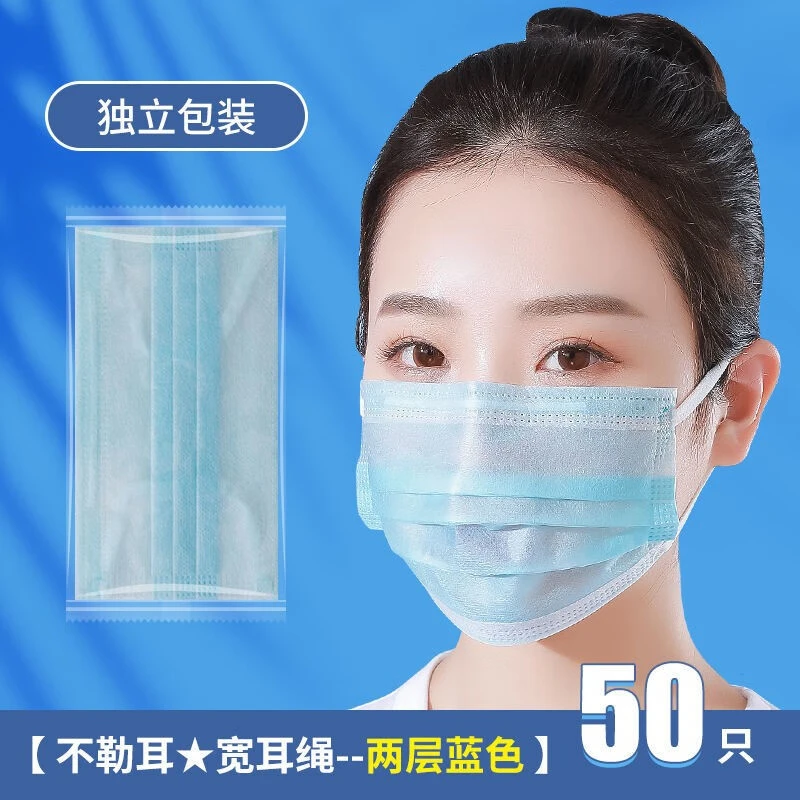 口罩夏季薄款透气一次性单层一层极薄两层夏天防晒二层不勒耳