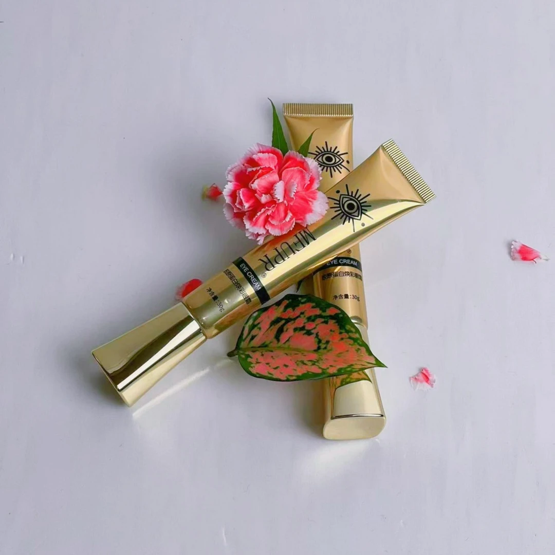 MFUPRMFUPR胶原蛋白保湿美颜养颜焕彩按摩护肤眼霜