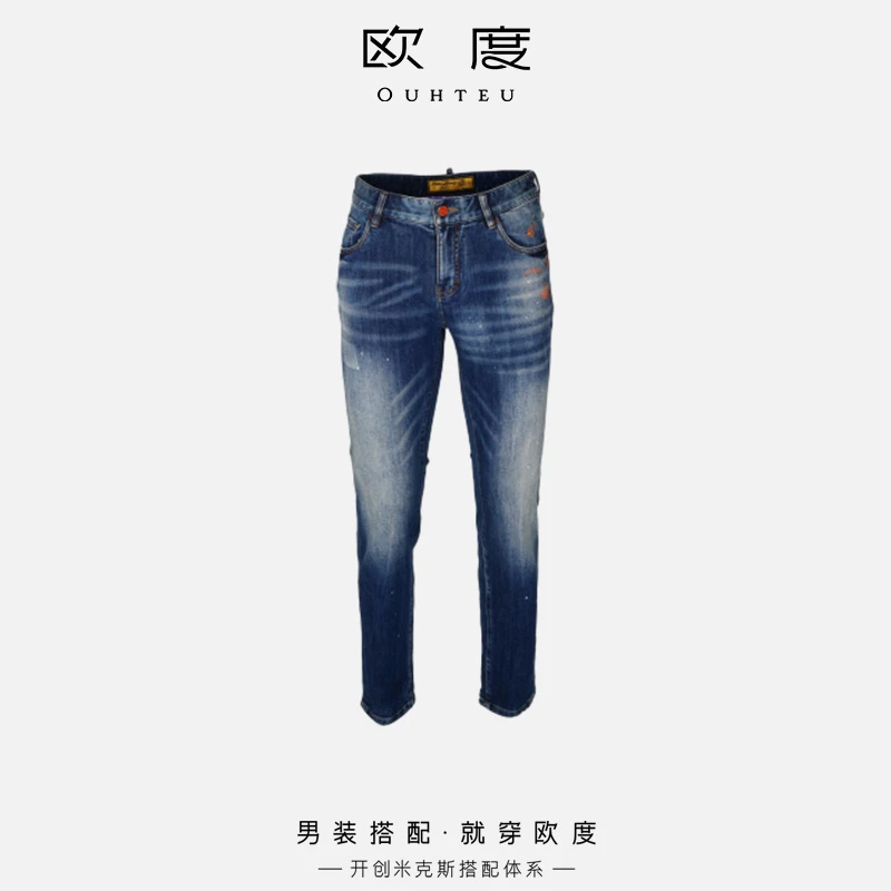 OUHTEU/欧度ONA春夏直筒个性舒适潮流男长裤牛仔裤蓝色7581&0252