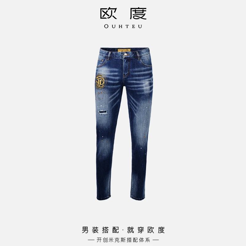 OUHTEU/欧度【瑞豹飞天】烫钻LOGO撞色男牛仔裤蓝色7572