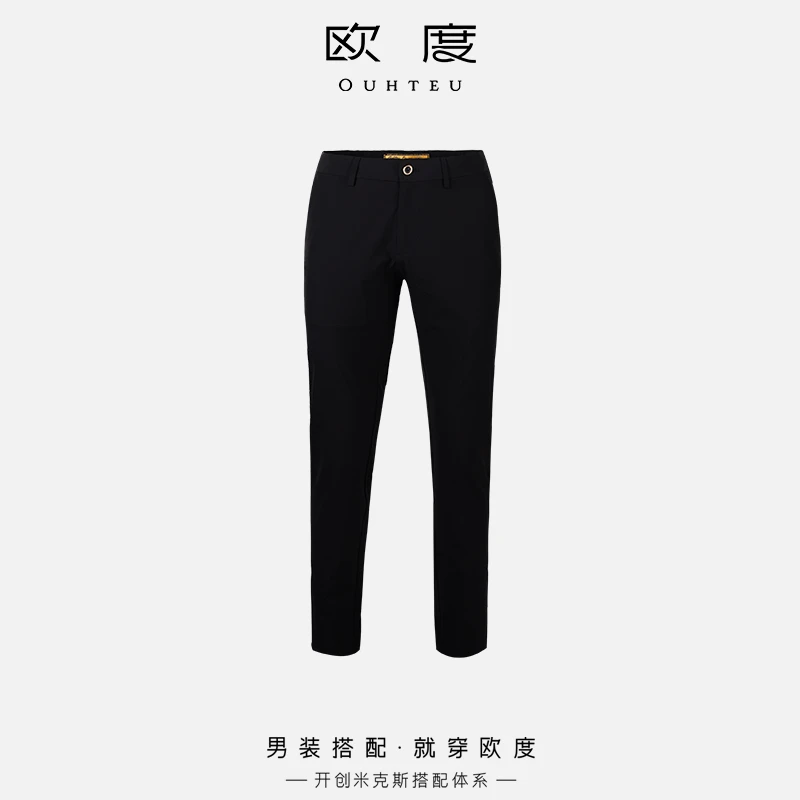 OUHTEU/欧度【快干面料】夏季冰感清爽舒适百搭简约休闲裤黑色7790