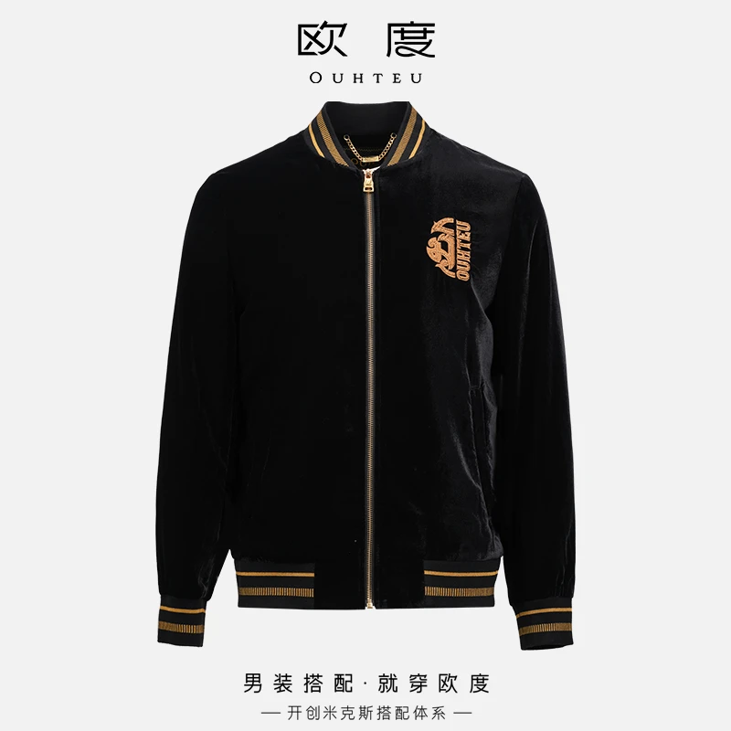 OUHTEU/欧度【丝绒面料 精致刺绣】24秋季撞色棒球领烫钻夹克7733
