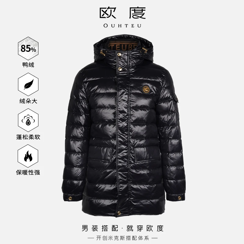 OUHTEU/欧度【大朵鸭绒】羽绒服中长款飞豹锦纶男保暖潮流黑色7734