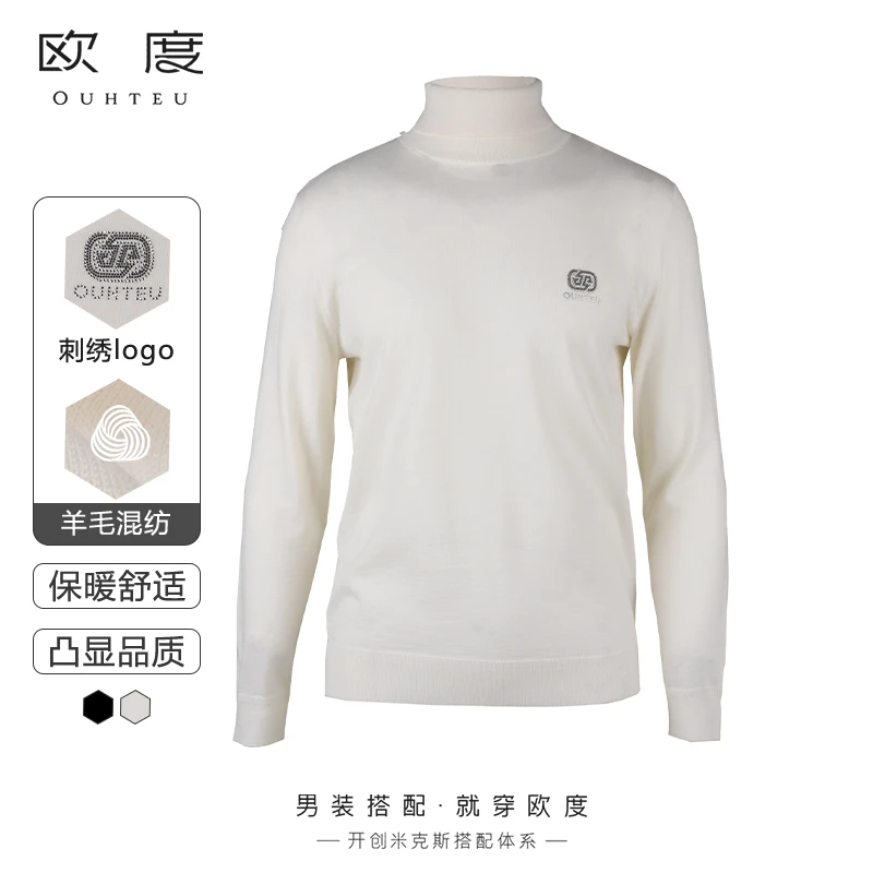 OUHTEU/欧度【绵羊毛】羊毛衫高领烫钻男士舒适时尚合体多色7810