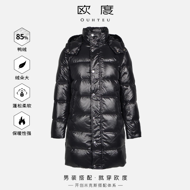 OUHTEU/欧度【大朵鸭绒】羽绒服品牌标外套男压花厚潮流冬季黑7981