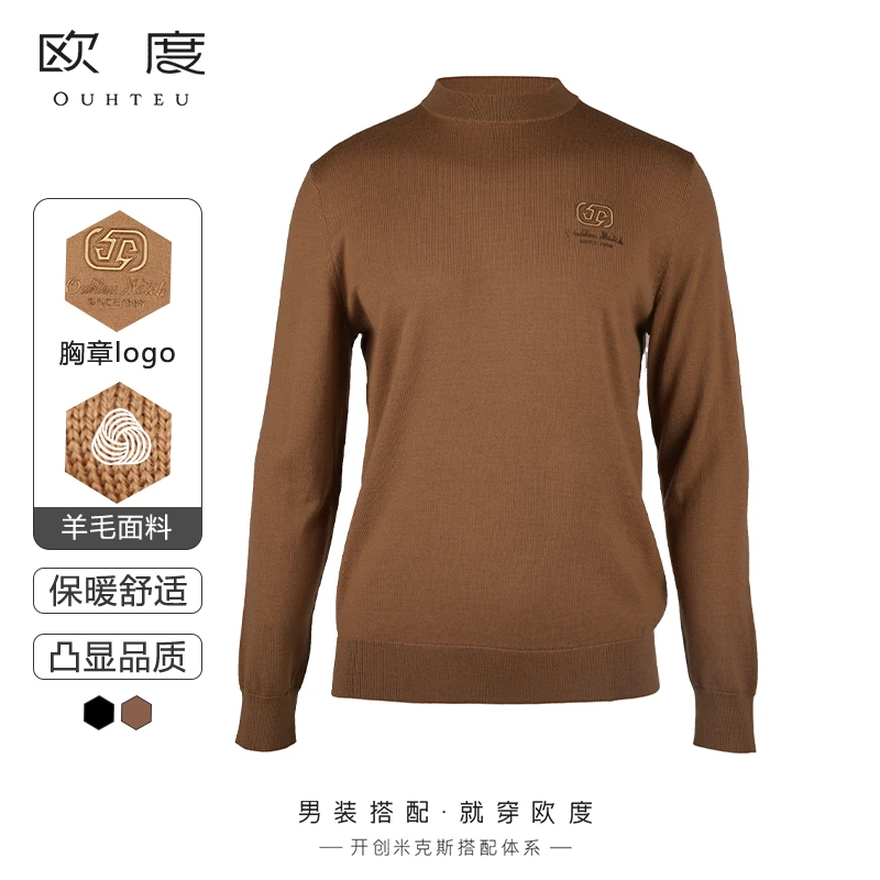 OUHTEU/欧度【纯绵羊毛】羊毛衫圆领领胸章男舒适时尚多色7808