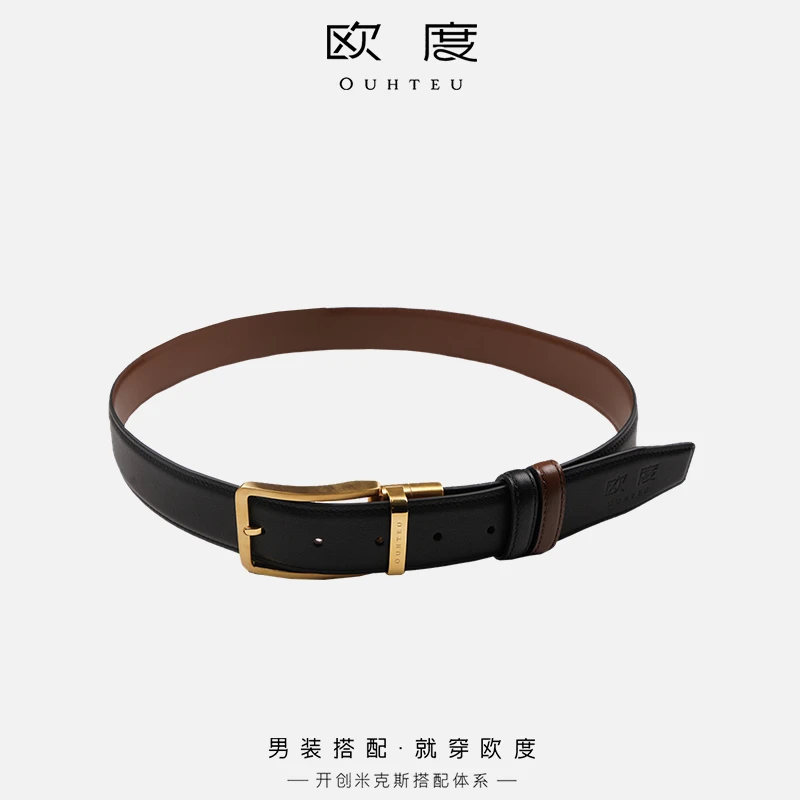 OUHTEU/欧度牛皮皮带男士百搭简约休闲复古时尚潮流针扣黑色8010