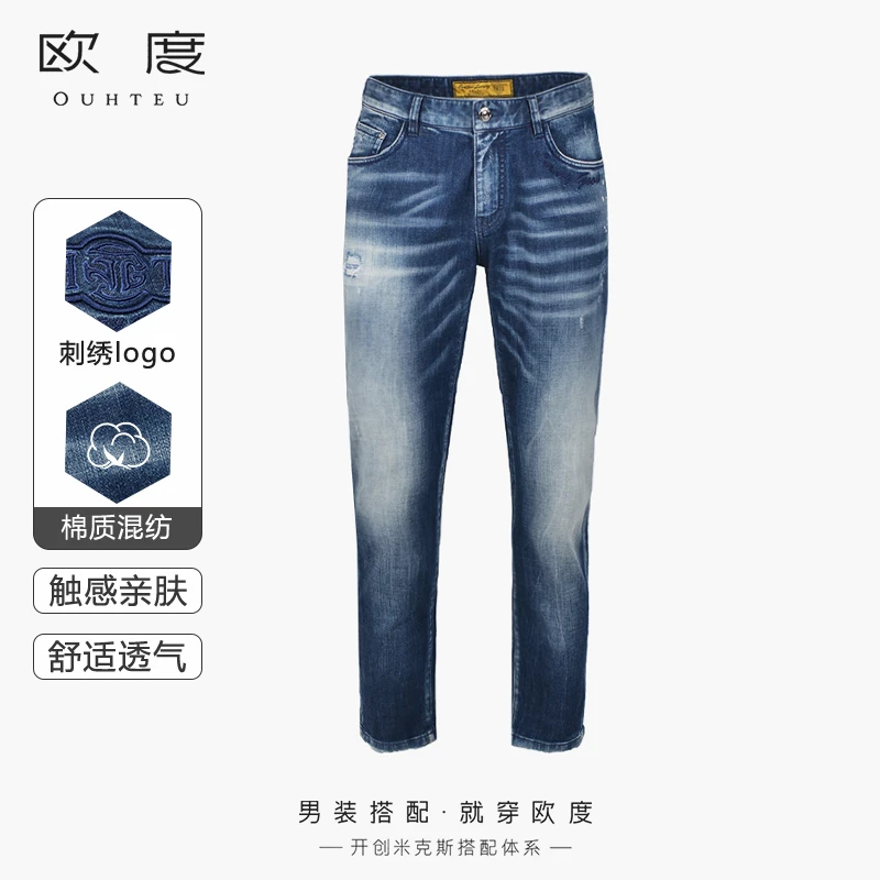 OUHTEU/欧度牛仔裤男士直筒修身刺绣棉质混纺潮流春季蓝色0289