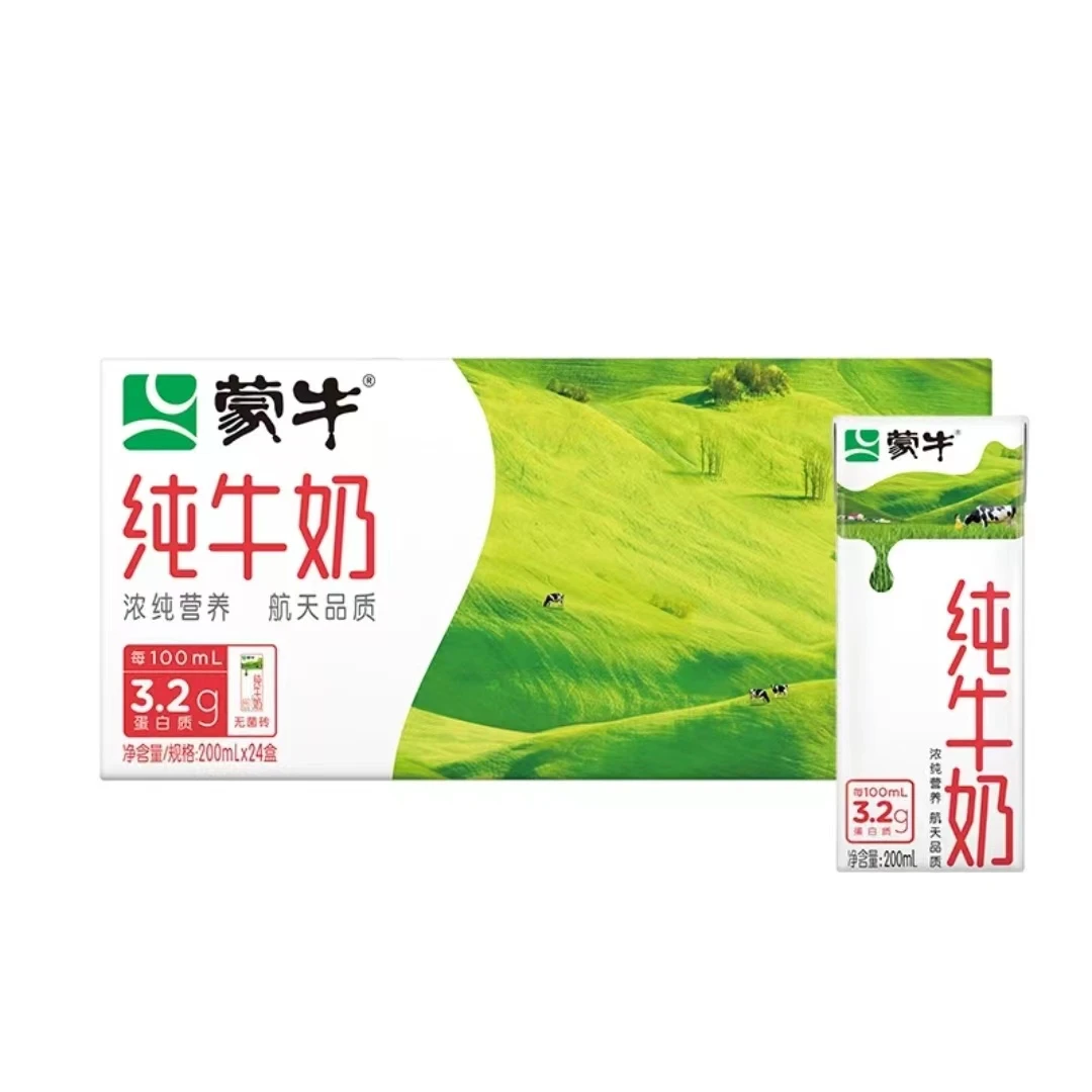 【1月29生产】MN纯牛奶200ml*24盒