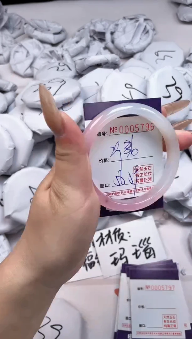 【闪购商品】玛瑙/玉髓手镯合金5796