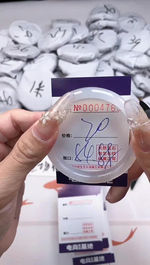 【闪购商品】玛瑙/玉髓手镯合金4769