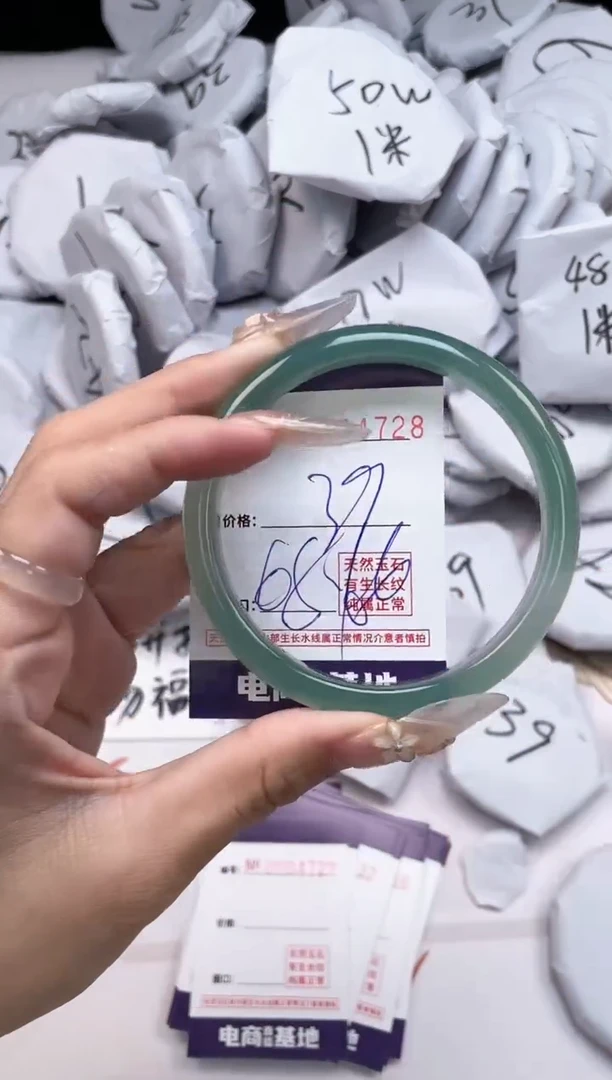 【闪购商品】玛瑙/玉髓手镯合金4728