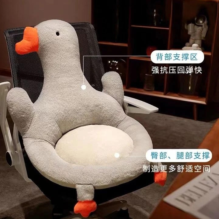 ins坐垫屁垫办公室久坐护腰椅垫屁股垫子大鹅教室卧室地上飘窗