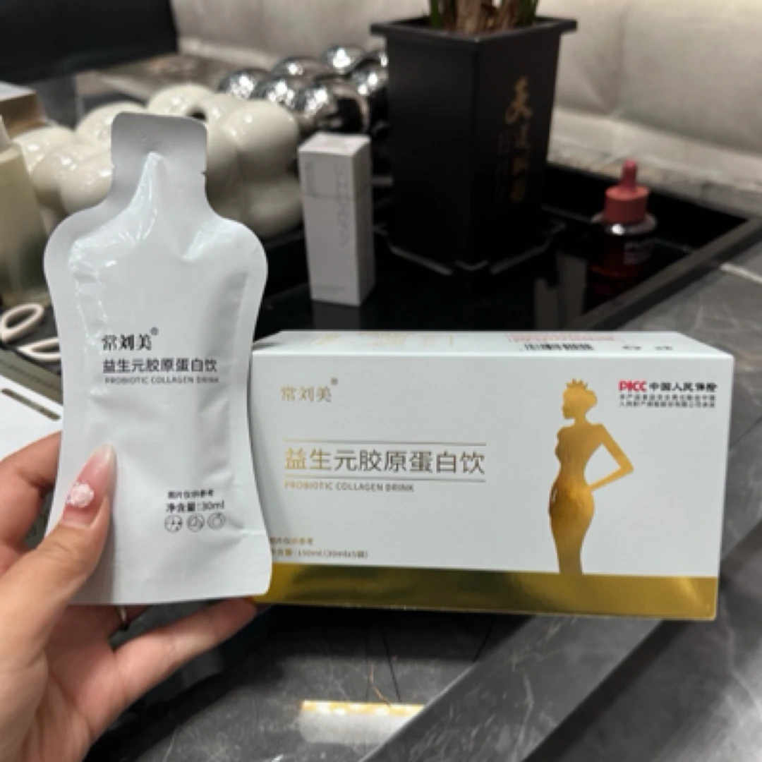 常刘美胶原蛋白饮