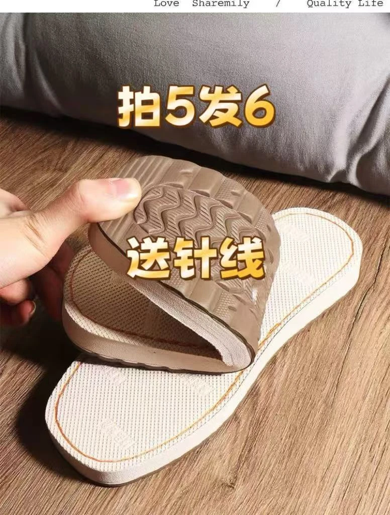【烤火底】橡胶烤火底【拍5发6送针线】防滑加厚透气舒适软底耐弓