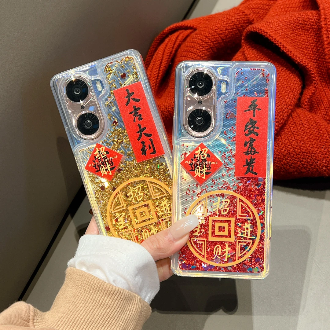 新年款荣耀手机壳中国风创意文字大吉大利招财进宝流沙保护后壳