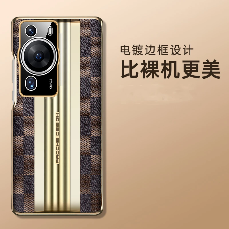 适用华为P60 Pro手机壳素皮复古格纹精孔镜头电镀超跑线条后壳