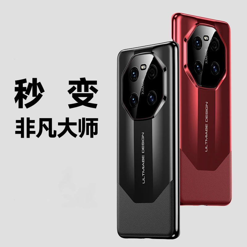 非凡大师秒变RS保时捷适用华为Mate40手机壳电镀精孔镜头保护套