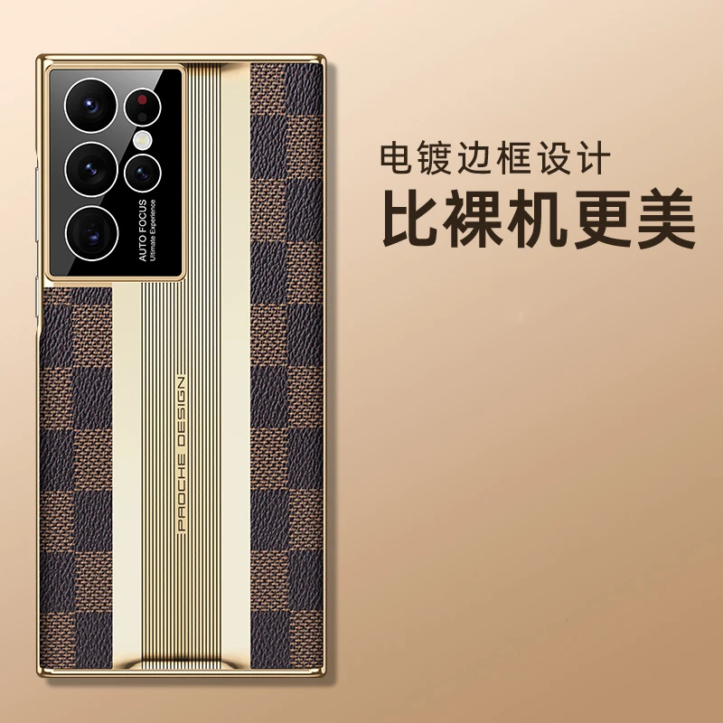 适用三星 S23手机壳复古格纹素皮精孔镜头电镀超跑线条保护后壳