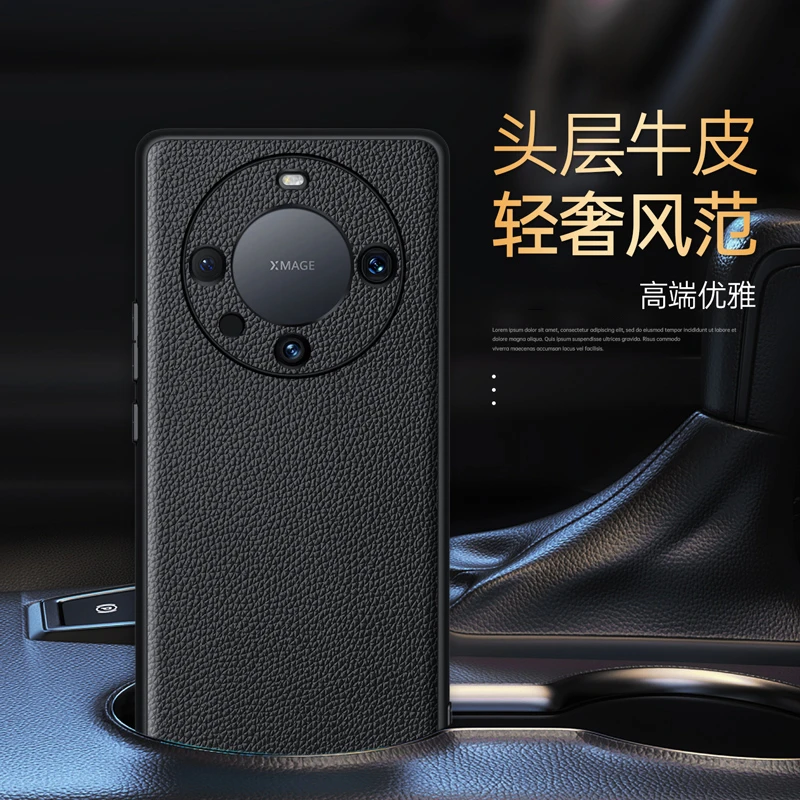 华为 Mate60 Pro真皮手机壳头层牛皮精孔镜头贴皮防摔商务保护壳