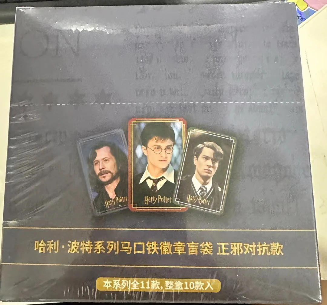 【国谷吃吃】哈利comefor系列吧唧盲盒合集