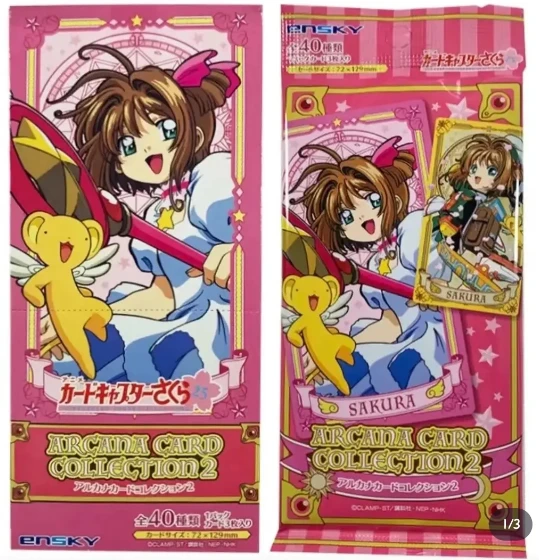Ensky 《魔卡少女樱》 百变小樱25周年库洛卡2弹1张