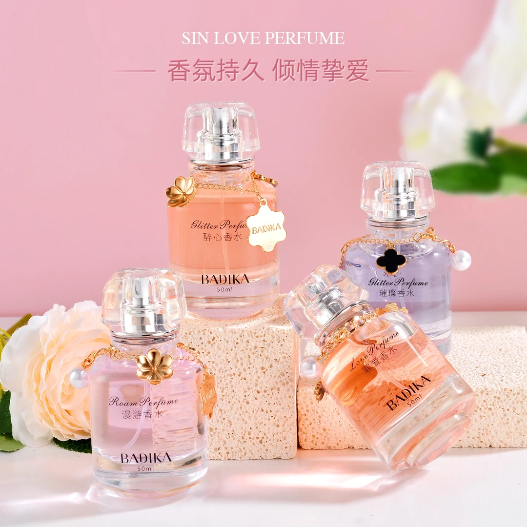 芭蒂卡香水香氛贵族清新淡香持久留香花香果香甜美罪爱阳光琥珀漫