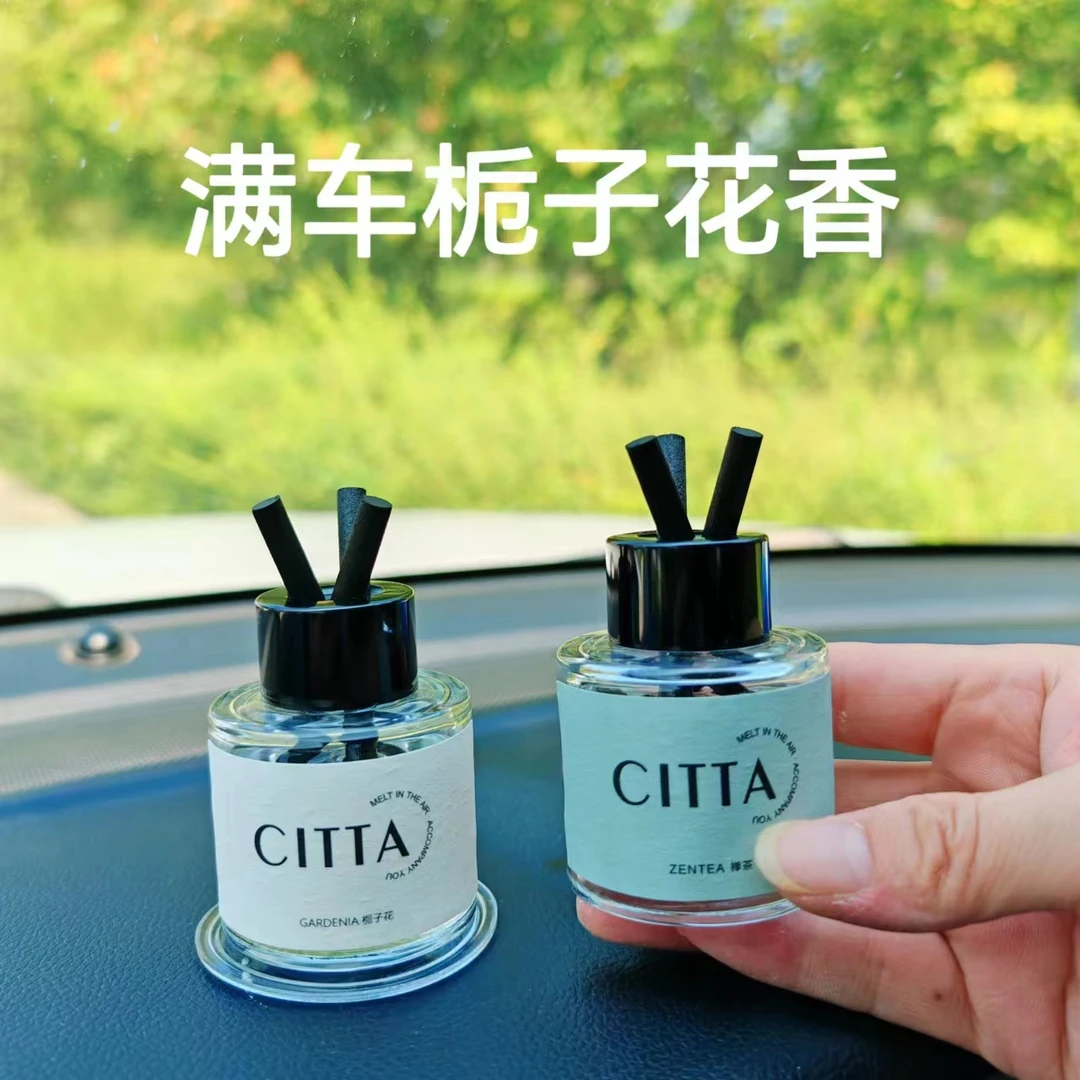 西苔车载香薰香水持久留香汽车车内空气清洗剂栀子花香氛车用淡香