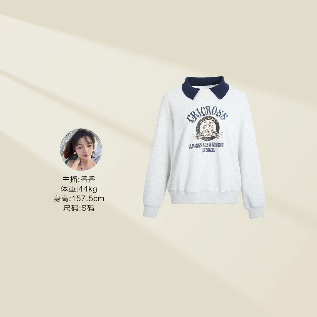 【Q香香专属】V5256017B 时尚卫衣女