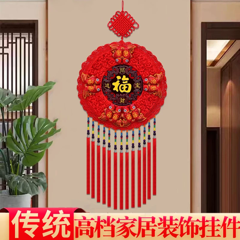 2026新款中国结新品十鱼大号圆形太阳花挂件客厅电视背景乔迁过年